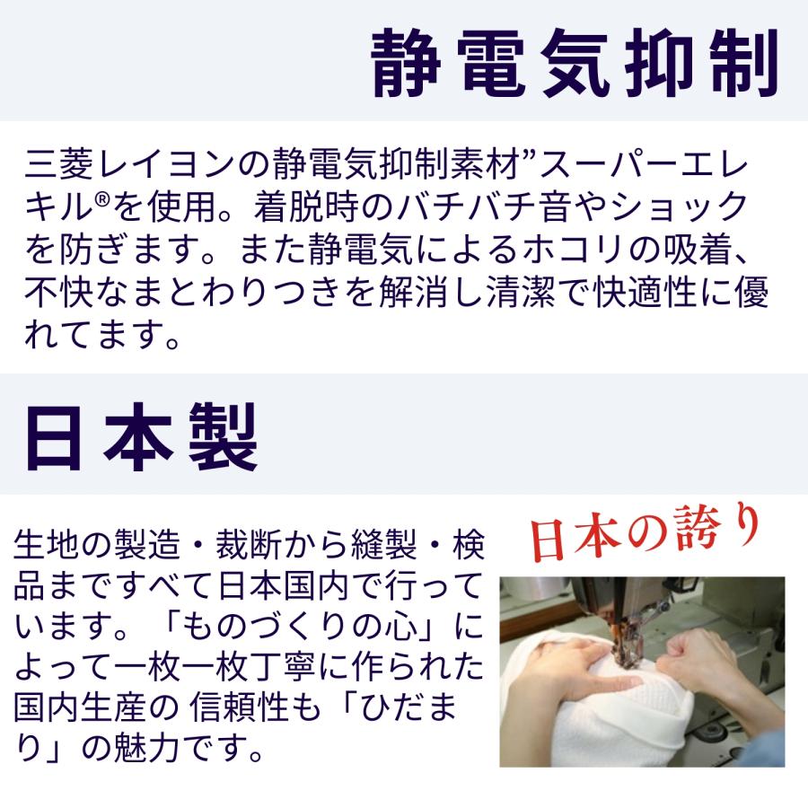 ひだまり 肌着 レディース インナー ボトムス 防寒 温か 冬用 極(きわみ) スラックス下 日本製 ピーチ｜futonlando｜08