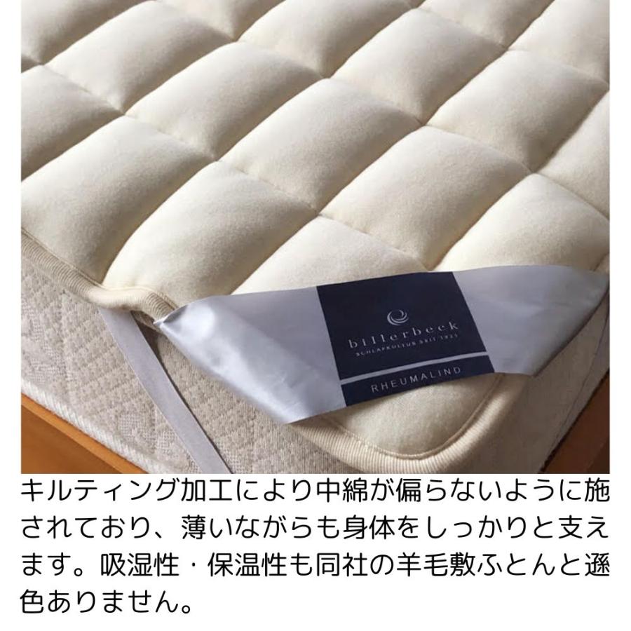 ビラベック ベッドパッド クイーン 厚手 羊毛 敷きパッド 四隅ゴム付き