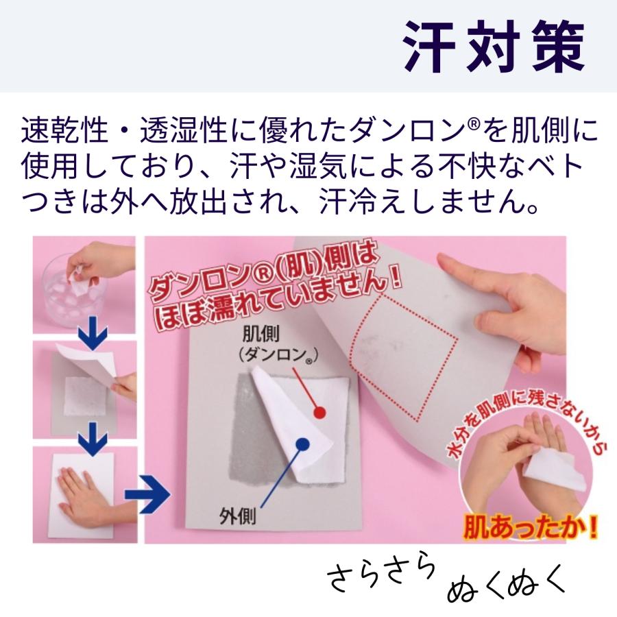 ひだまり 肌着 メンズインナー ラビセーヌ 日本製 秋 冬 防寒 長袖U首