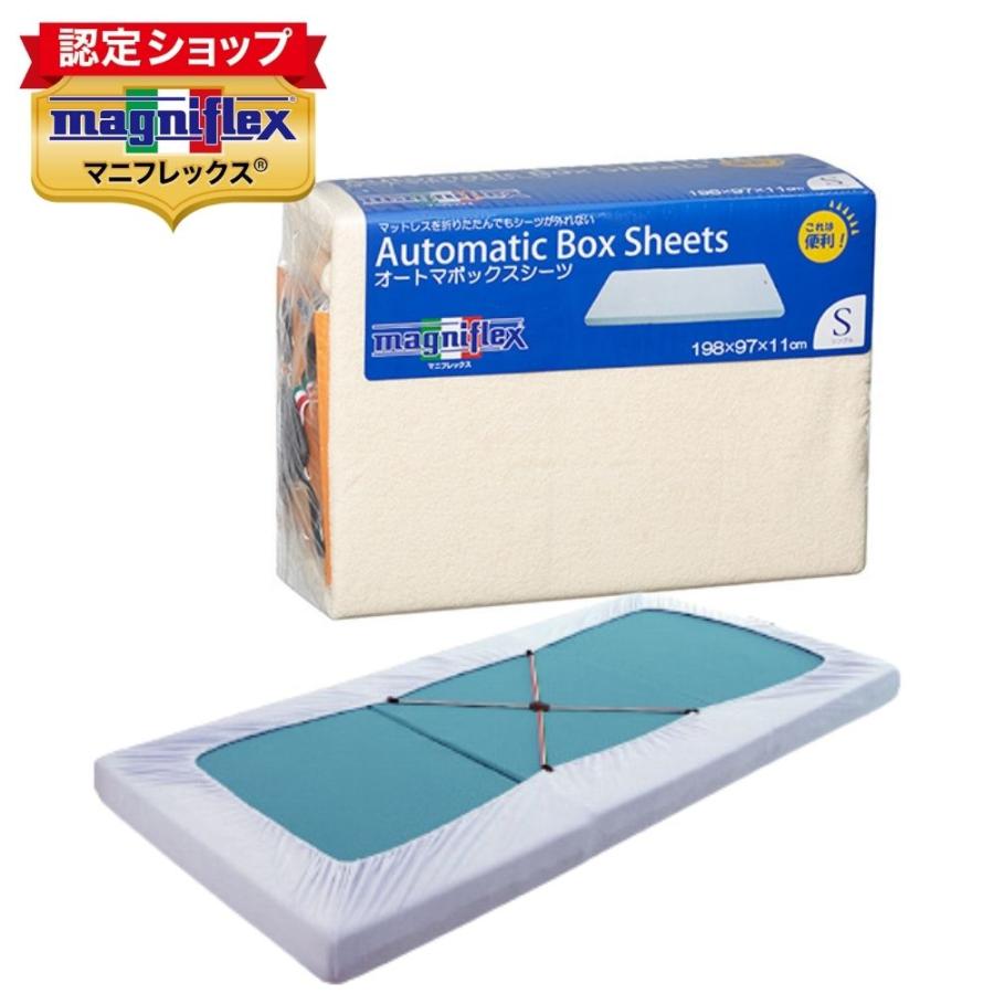 マニフレックス マットレスカバー シングル 三つ折り オートマ マニフレックス マットレスカバー シングル 三つ折り オートマ