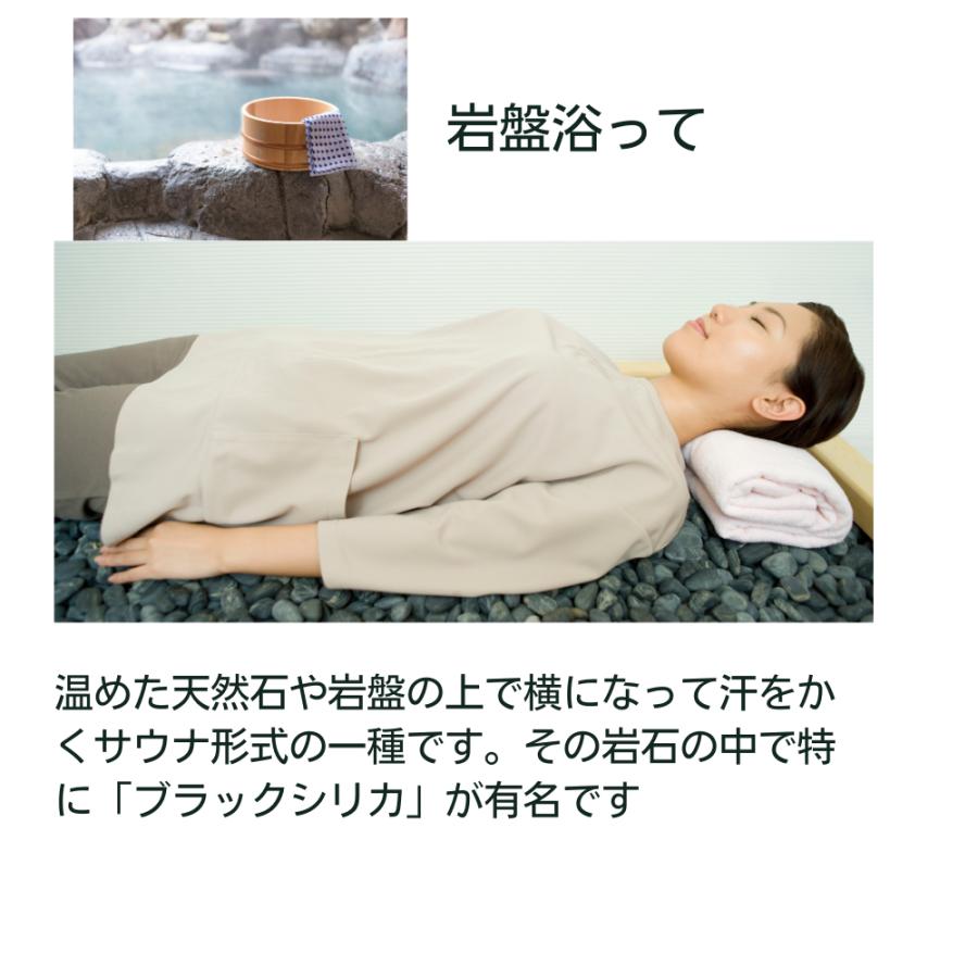 ロマンス岩盤浴 肩当て パジャマ 男女兼用 日本製 温か 防寒 ロマンス