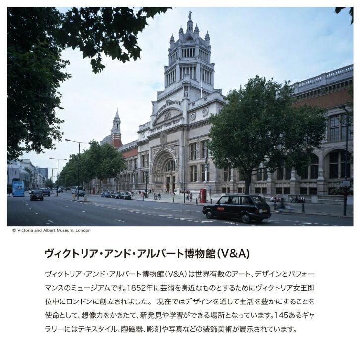 掛け布団カバーシングル いちご泥棒 ウイリアムモリス 綿100% 日本製 ロマンス小杉 ブルー | ロマンス小杉 | 04