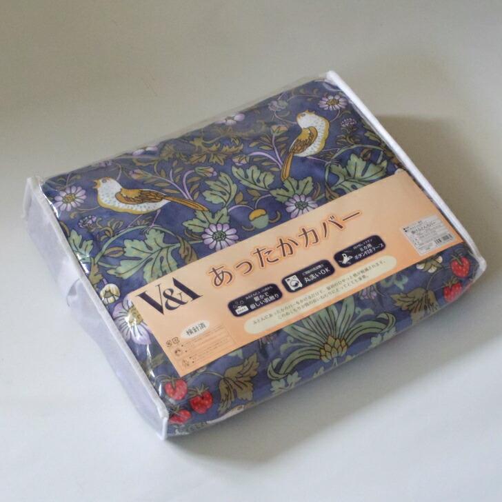 掛け布団カバーフランネル シングル 暖かい 毛布にもなる掛け布団カバーウイリアムモリス いちご泥棒 ロマンス小杉 ブルー | ロマンス小杉 | 01