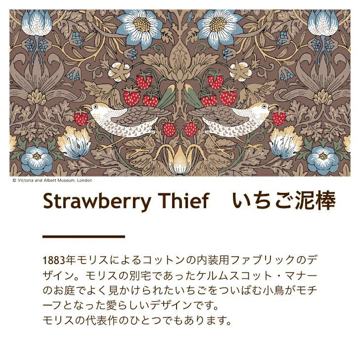 掛け布団カバーフランネル シングル 暖かい 毛布にもなる掛け布団カバーウイリアムモリス いちご泥棒 ロマンス小杉 ブルー | ロマンス小杉 | 08