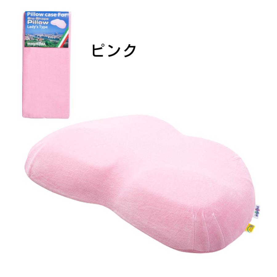 magniflex（マニフレックス） 枕カバー 専用ピロケース バイオシェイプ
