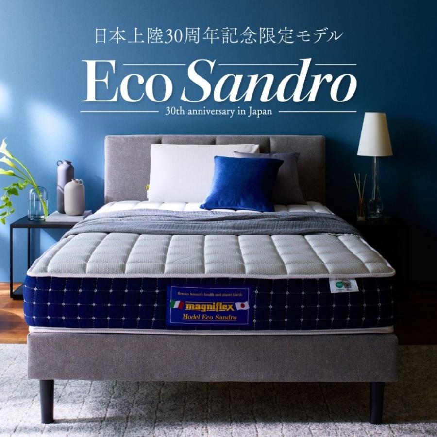 magniflex シングルマットレス 青