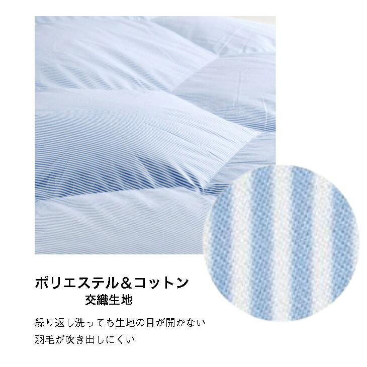 西川（nishikawa） 羽毛布団 掛け布団 シングルロング 150cm×210cm