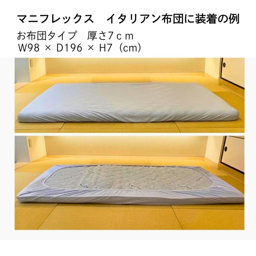 magniflex（マニフレックス） シーツ シングル クイックドライシーツ