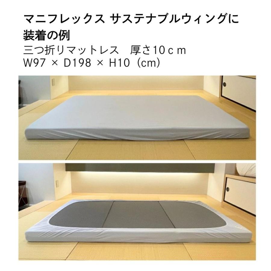magniflex（マニフレックス） シーツ シングル クイックドライシーツ