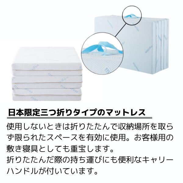 magniflex（マニフレックス） マットレス 三つ折り ダブル ddウィング