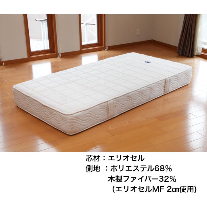 月末まで】マニフレックス 高反発マットレス フラッグFX セミダブル