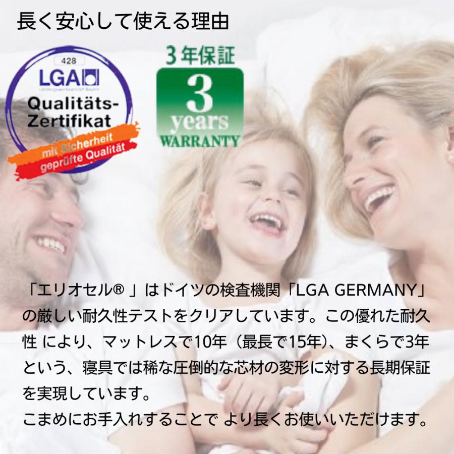 magniflex（マニフレックス） 枕 高反発 バイオシェイプ レディース