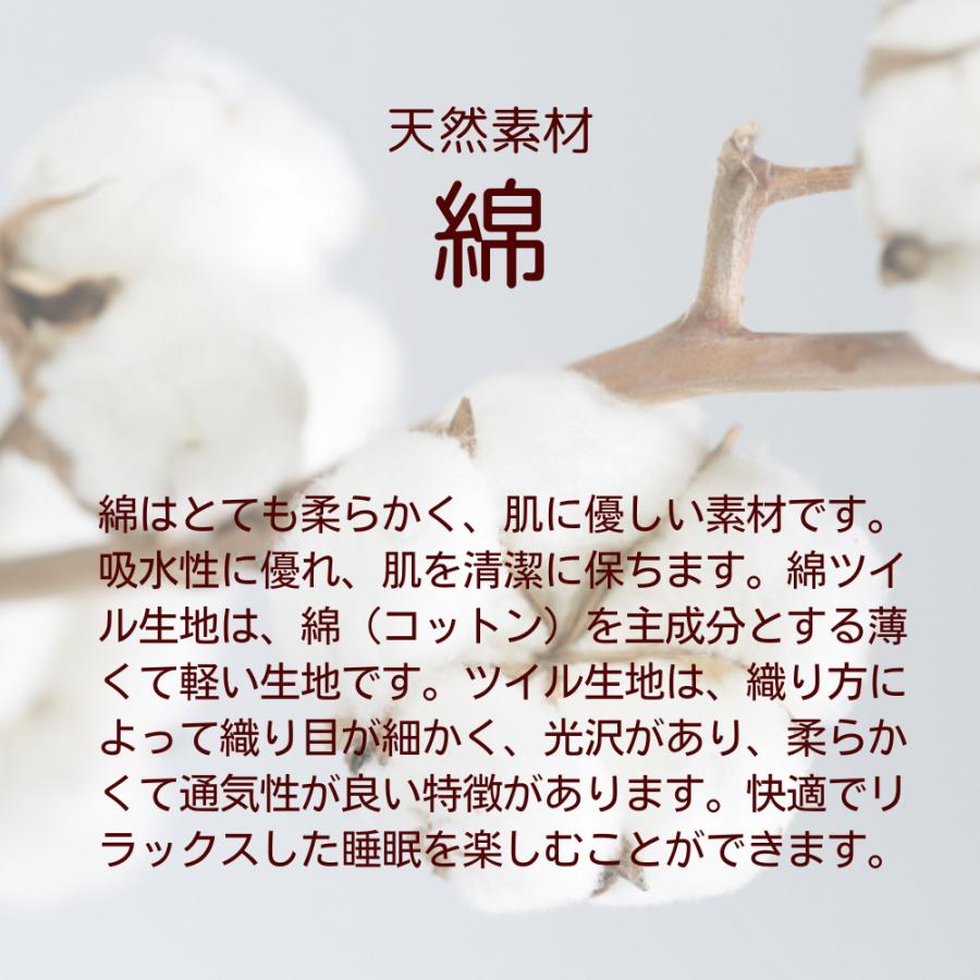 掛け布団カバー クイーン 210×210 日本製 綿100 ツイル地 いちご泥棒 ウイリアムモリス V&A ロマンス小杉 ピンク/ブルー_3