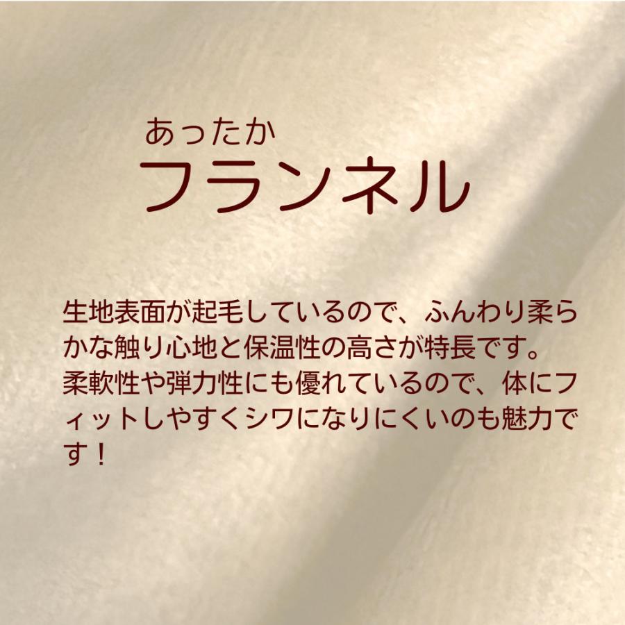 掛け布団カバー シングル 温か 冬 防寒 フランネル おしゃれ ウイリアムモリス いちご泥棒 ロマンス小杉 ベージュ/ブルー/レッド | ロマンス小杉 | 02