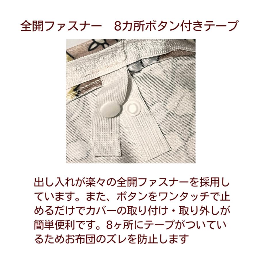 掛け布団カバー シングル 温か 冬 防寒 フランネル おしゃれ ウイリアムモリス いちご泥棒 ロマンス小杉 ベージュ/ブルー/レッド | ロマンス小杉 | 06