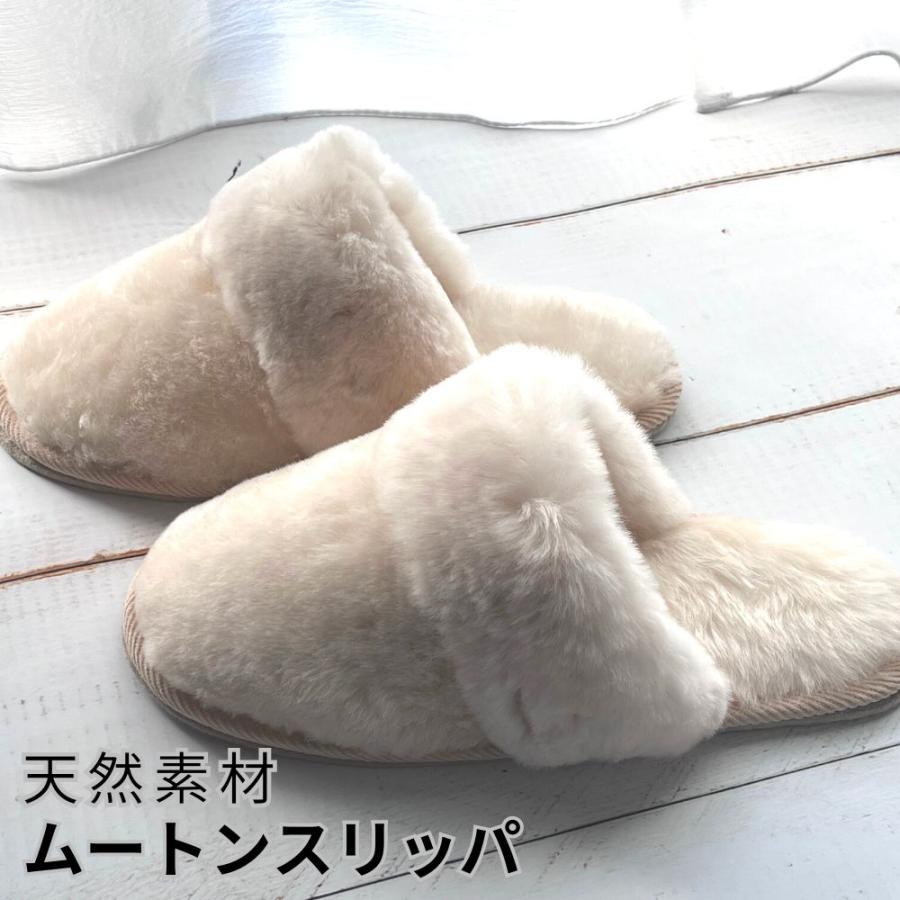 西川 スリッパ あったか 室内 ムートン 冬 もこもこ ルームシューズ 