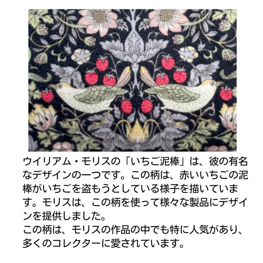 掛け布団カバー シングル 綿 パイル 日本製 温か 冬 おしゃれ ウイリアムモリス いちご泥棒 ロマンス小杉 ベージュ/ブルー/レッド | WILLIAM MORRIS GALLERY | 10