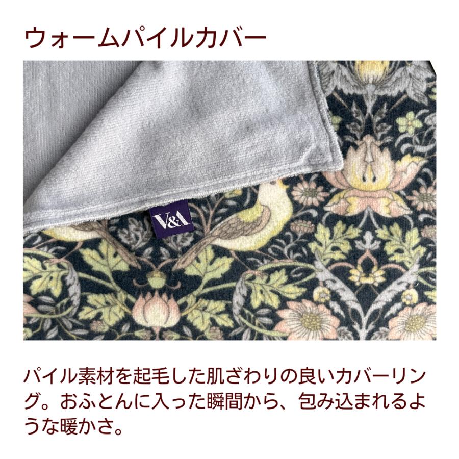 掛け布団カバー シングル 綿 パイル 日本製 温か 冬 おしゃれ ウイリアムモリス いちご泥棒 ロマンス小杉 ベージュ/ブルー/レッド | WILLIAM MORRIS GALLERY | 02