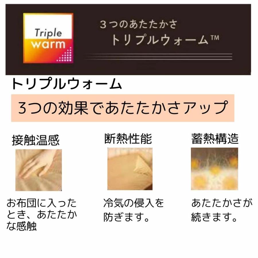 掛け布団カバー シングル 綿 パイル 日本製 温か 冬 おしゃれ ウイリアムモリス いちご泥棒 ロマンス小杉 ベージュ/ブルー/レッド | WILLIAM MORRIS GALLERY | 04