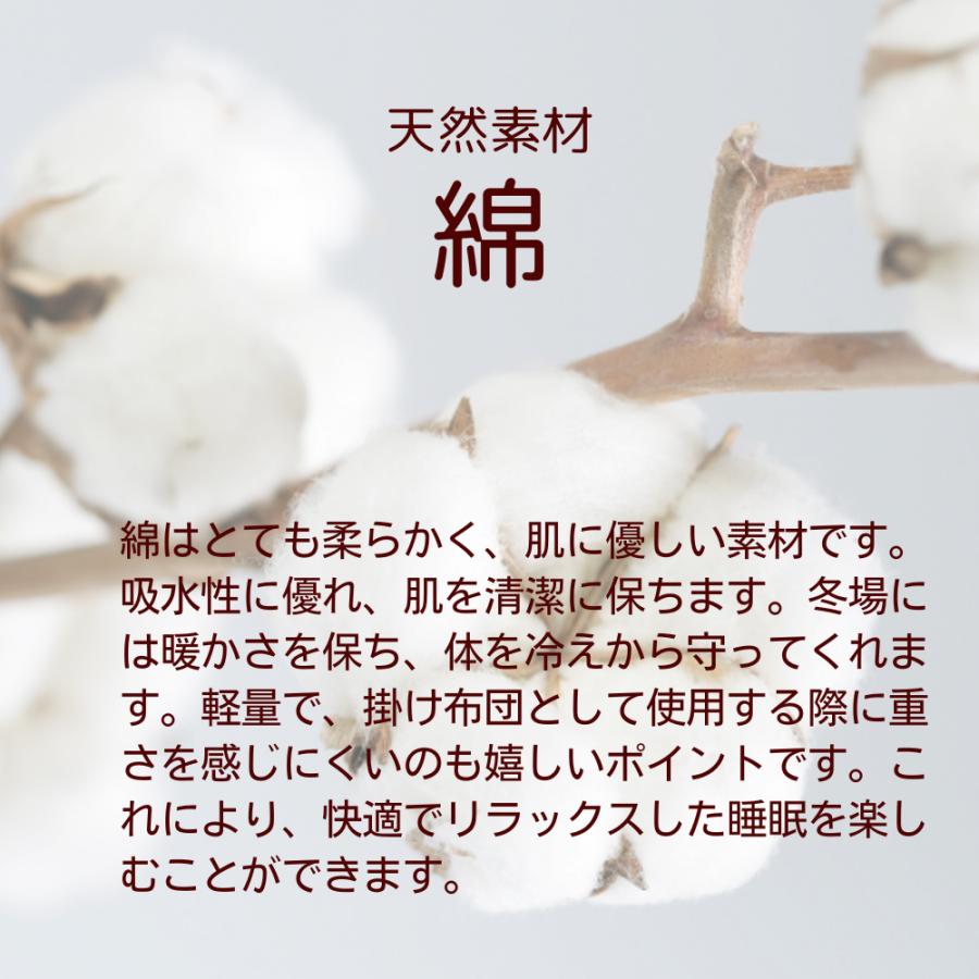 掛け布団カバー シングル 綿 パイル 日本製 温か 冬 おしゃれ ウイリアムモリス いちご泥棒 ロマンス小杉 ベージュ/ブルー/レッド | WILLIAM MORRIS GALLERY | 05