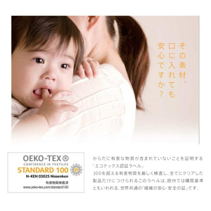 パシーマ（pasima） 敷きパッド シングル パットシーツ 日本製 綿100