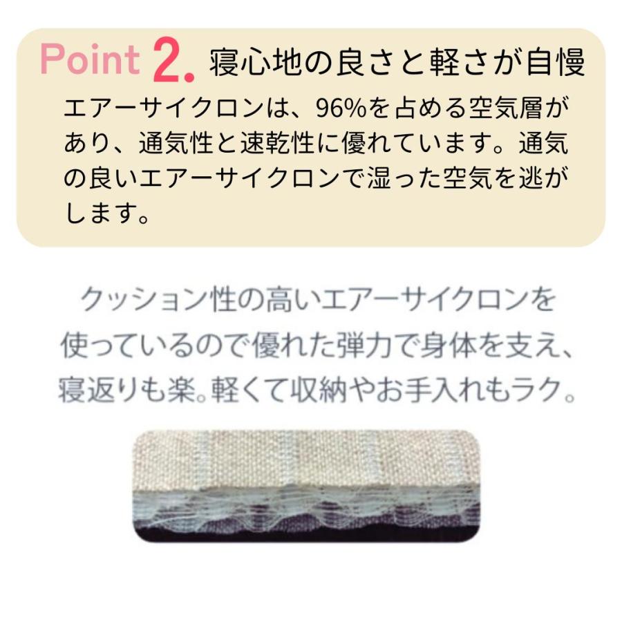 西川（nishikawa） 温熱マット スリープコンディショナー 敷きパッド