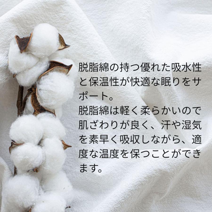 キルトケット シングル 綿100％ ガーゼ 夏 日本製 掛け敷き兼用 肌