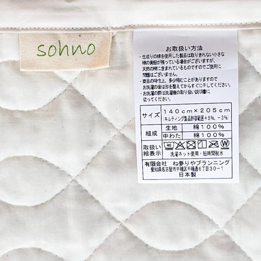キルトケット シングル 綿100％ ガーゼ 夏 日本製 掛け敷き兼用 肌