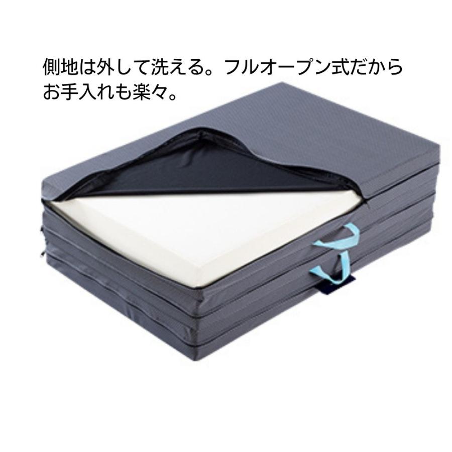 magniflex（マニフレックス） 三つ折りマットレス シングル