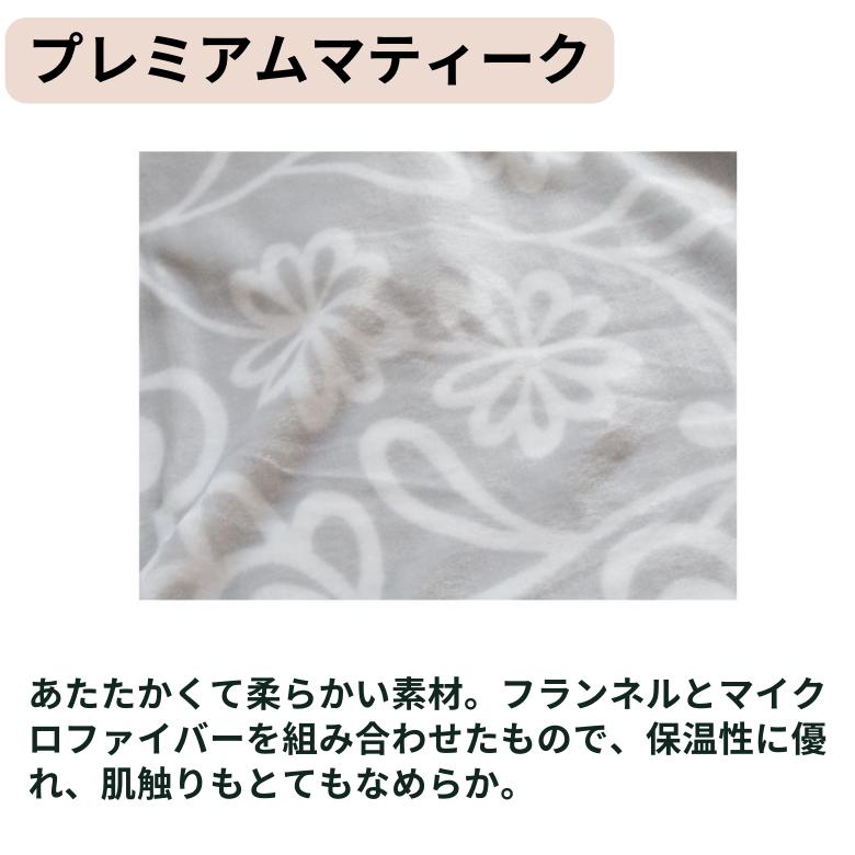 Sybilla（シビラ） 掛け布団カバー ダブル 温か 冬 おしゃれ 羽毛布団