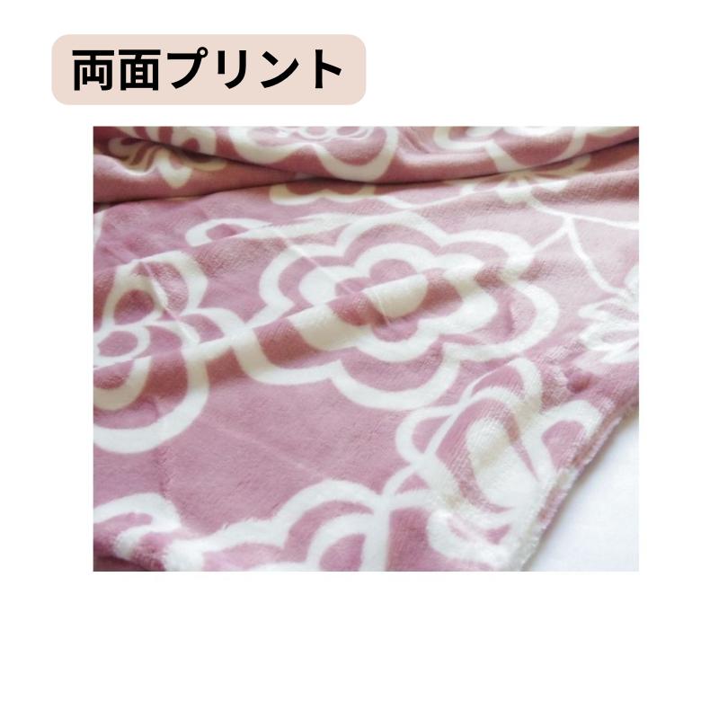 Sybilla（シビラ） 掛け布団カバー ダブル 温か 冬 おしゃれ 羽毛布団
