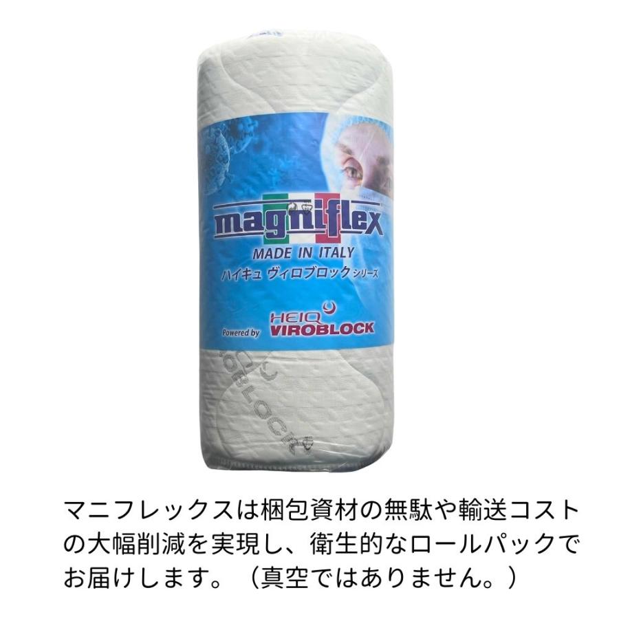 VIROBLOCK マニフレックス マットレストッパー シングル ヴィロ