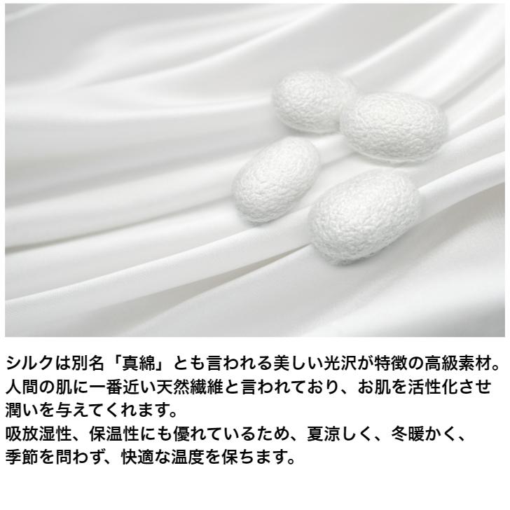 大人気！ nishikawa シルク コンフォータケース 150×210cm