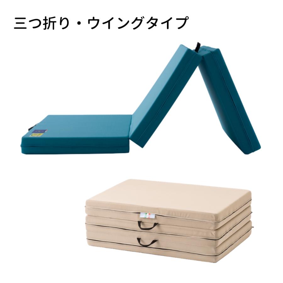 マットレス 三つ折り シングル マニフレックス メッシュウイング マットレス 三つ折り シングル マニフレックス メッシュウイング