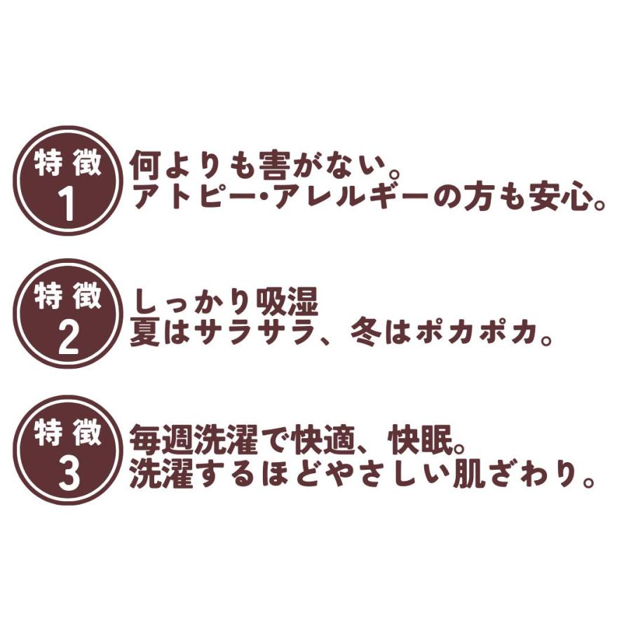 パシーマ 枕カバー43×63 綿 ガーゼ ファスナー式 日本製 丸キルト 龍宮正規品｜futonmall｜04