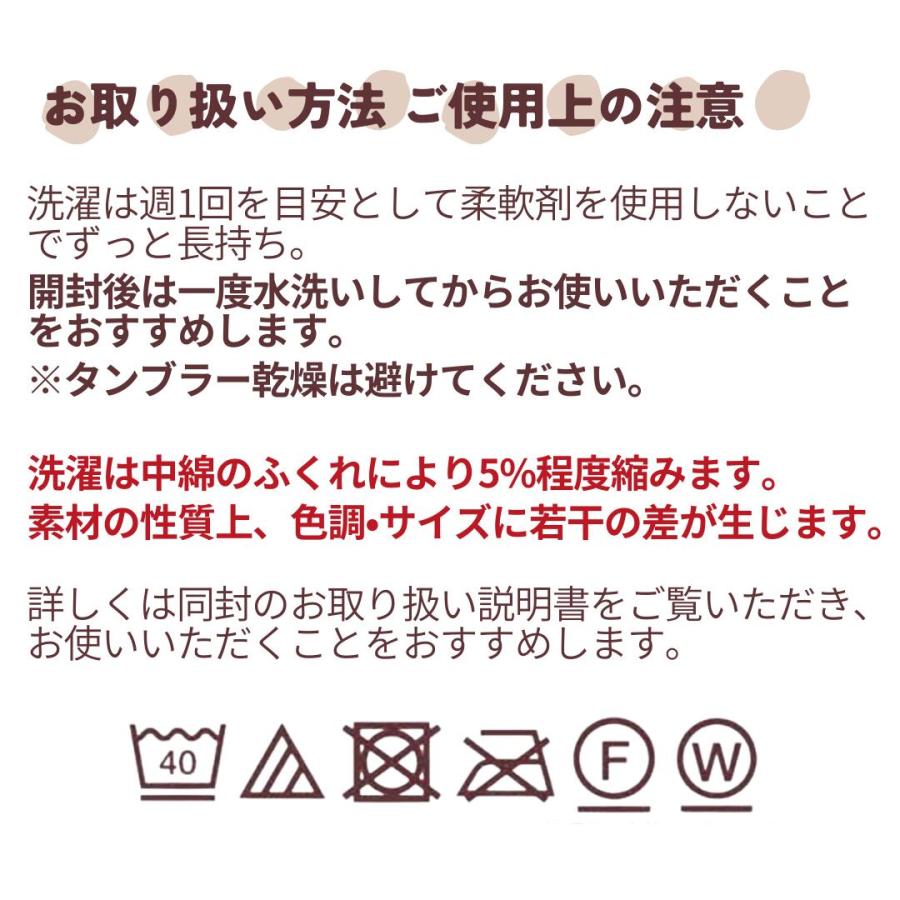 ベビー 湯あがりタオル おくるみ おむつ替えシート パシーマ 綿 日本製 60×120cm みみ付き 龍宮正規品｜futonmall｜11