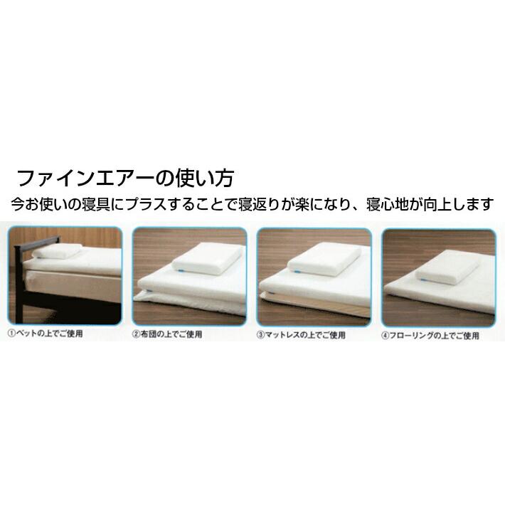 マットレストッパー 腰痛 高反発 シングル 洗える ファイン マットレストッパー 腰痛 高反発 シングル 洗える ファイン