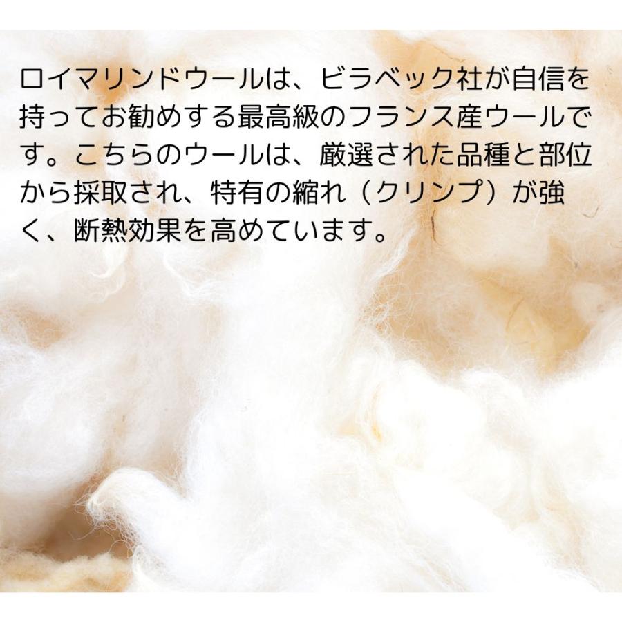 ベッドパッド クイーン ビラベック 厚手 ウール 羊毛 敷きパッド 四隅ゴム付き ドイツ製_3