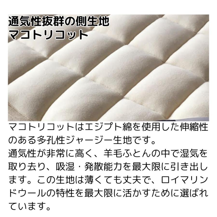 ベッドパッド クイーン ビラベック 厚手 ウール 羊毛 敷きパッド 四隅ゴム付き ドイツ製_5