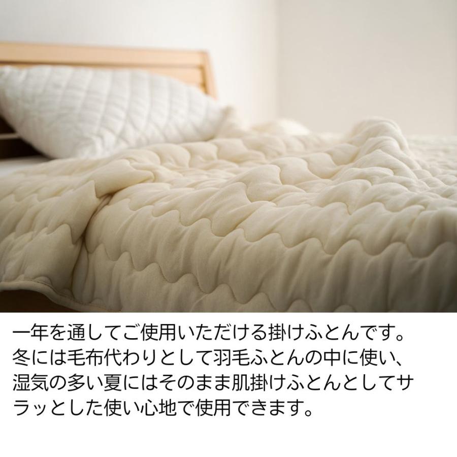 肌掛け布団 シングル 毛布 温か ウールケット インナーケット 羊毛 