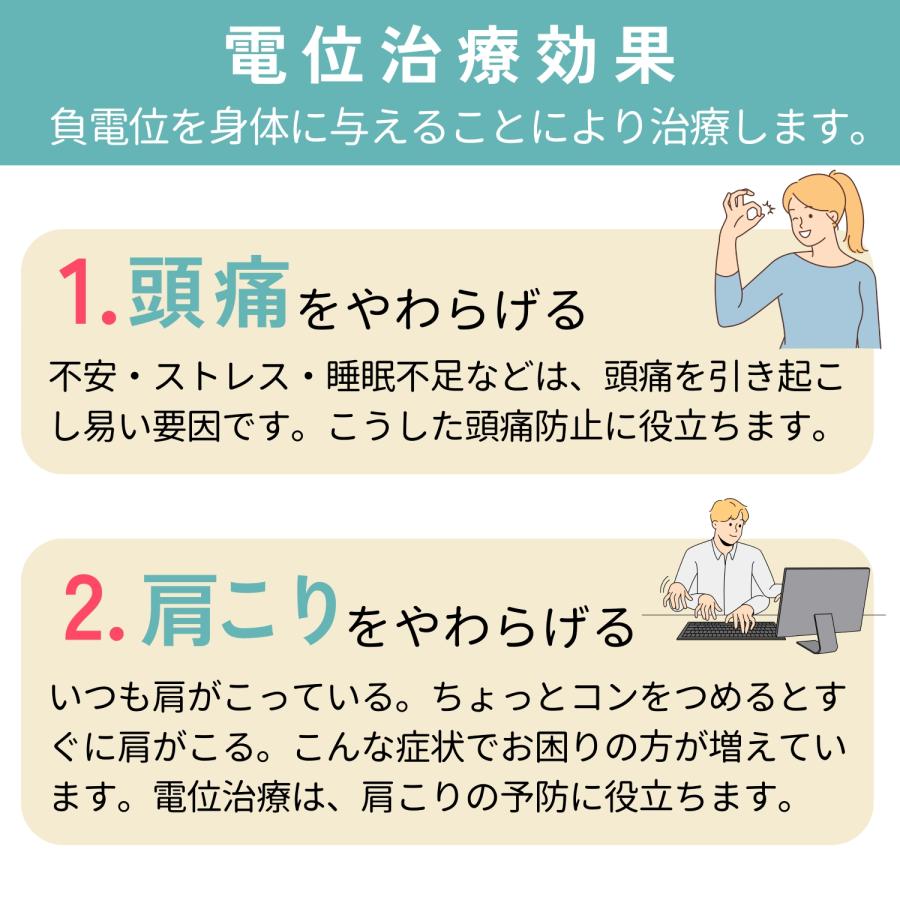 西川 ローズテクニーLS2 敷き布団 シングル 電位 温熱マット 冷え  