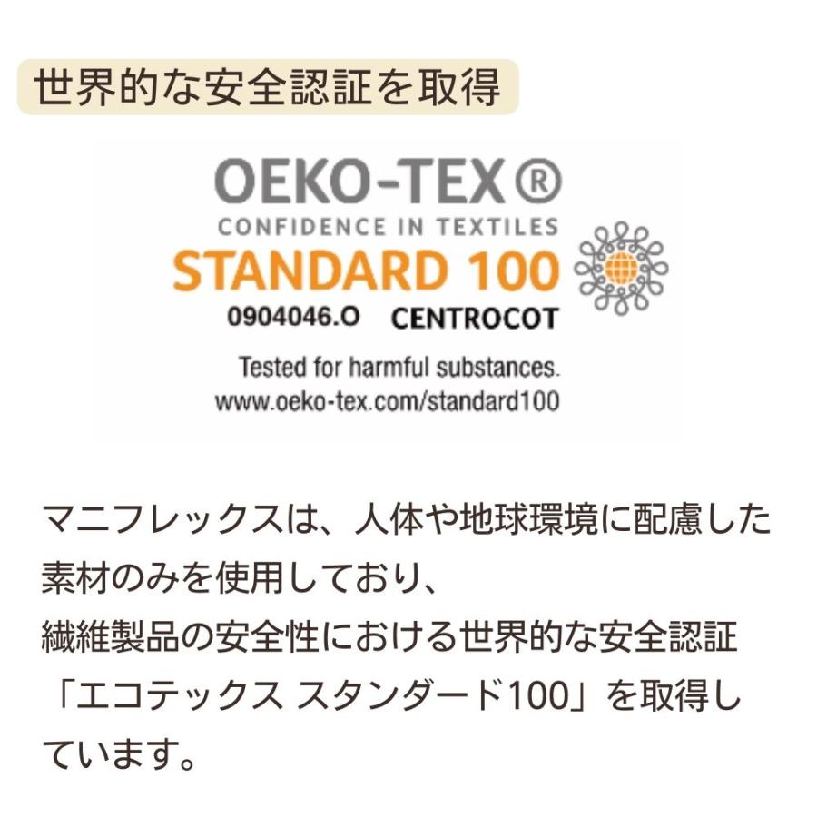 マニフレックス 枕 高反発 肩こり バイオシェイプピロー レギュラー | magniflex | 13