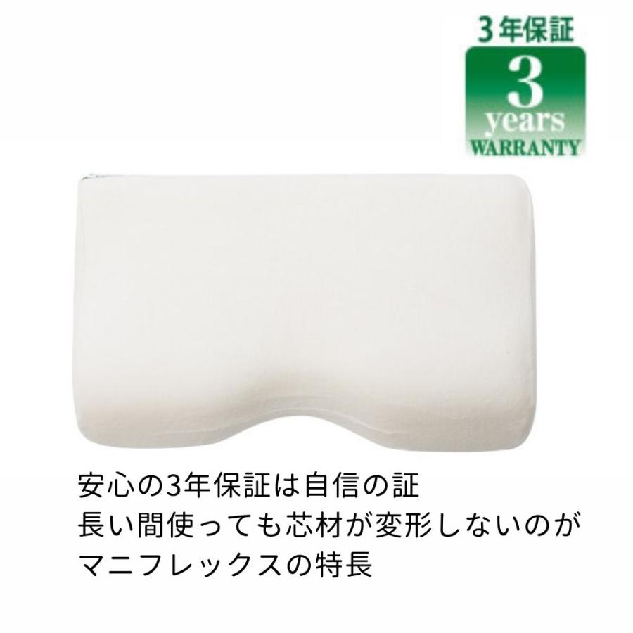 マニフレックス 枕 高反発 肩こり バイオシェイプピロー レギュラー | magniflex | 08