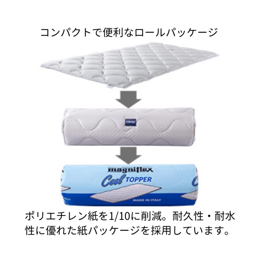 magniflex（マニフレックス） クールトッパー シングル 冷感 敷き