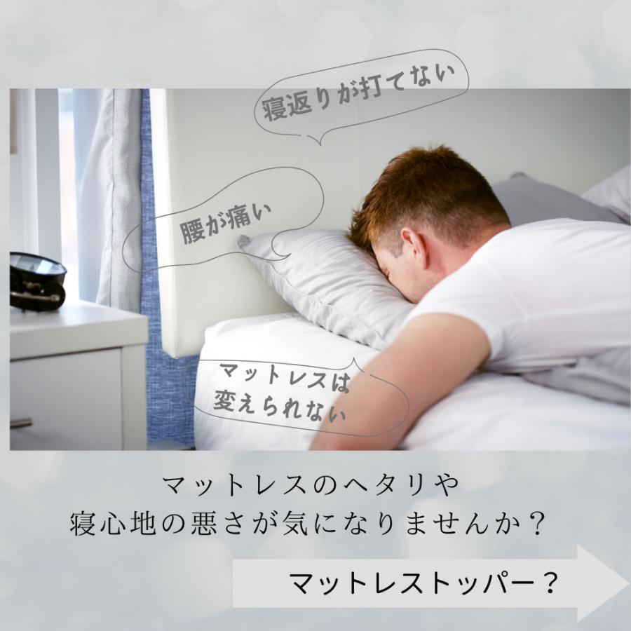 magniflex（マニフレックス） クールトッパー シングル 冷感 敷き