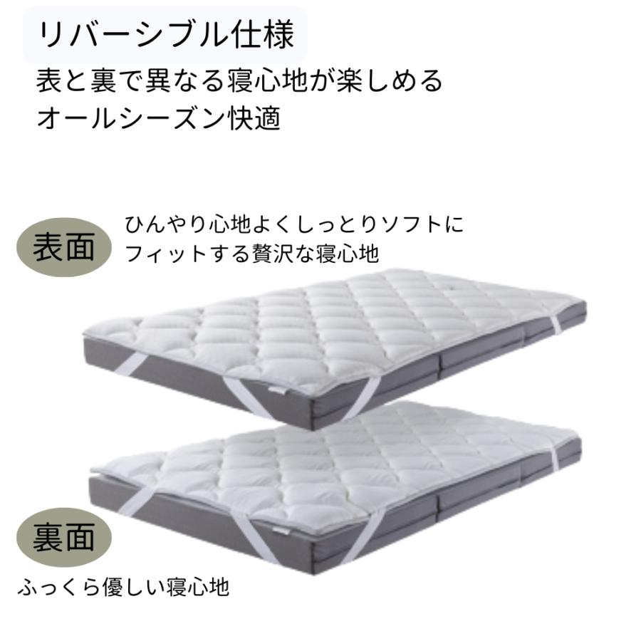 magniflex（マニフレックス） クールトッパー シングル 冷感 敷き