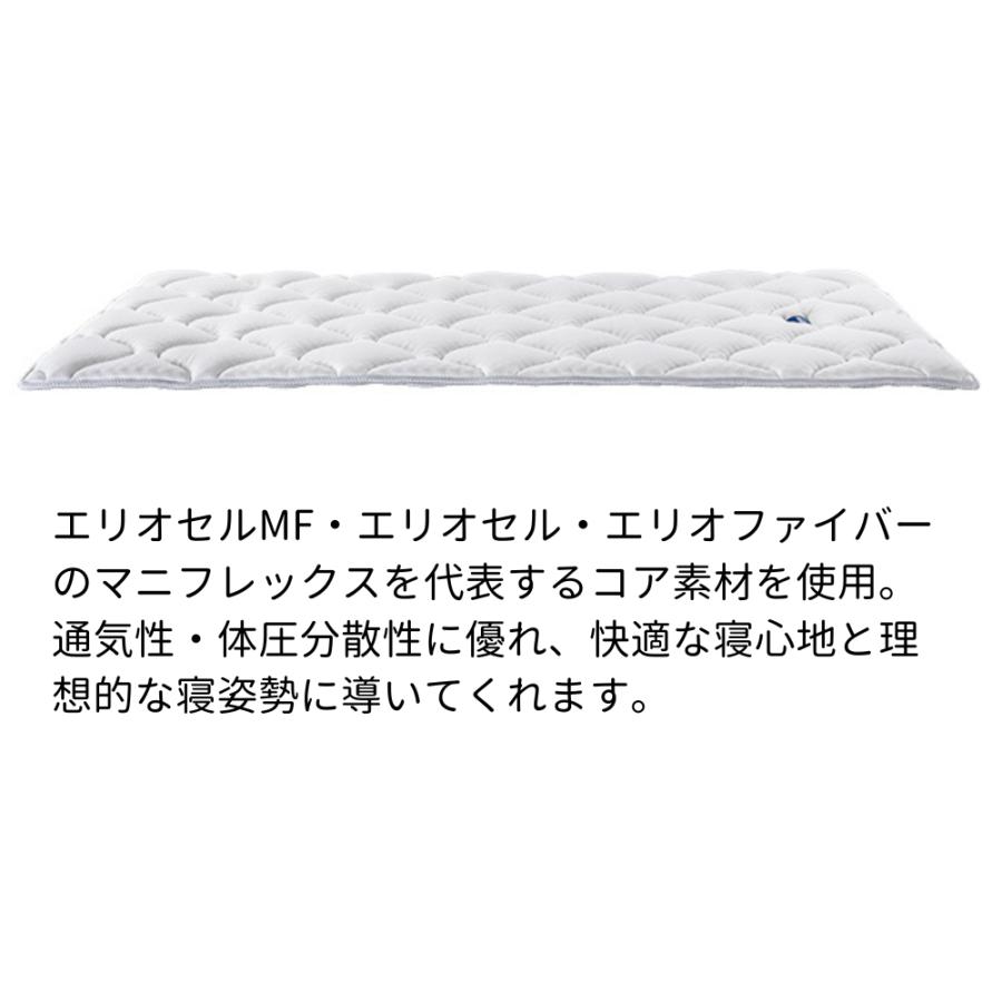 magniflex（マニフレックス） クールトッパー シングル 冷感 敷き