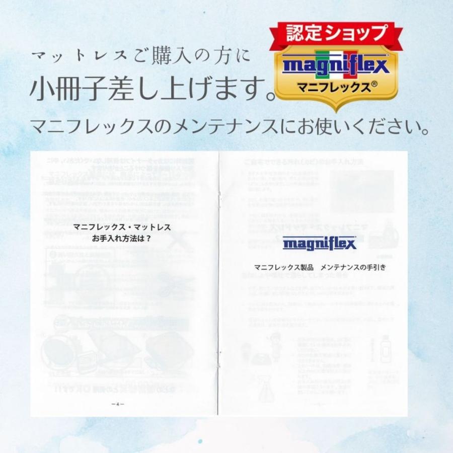 magniflex マニフレックス 三つ折り マットレス シングル dd