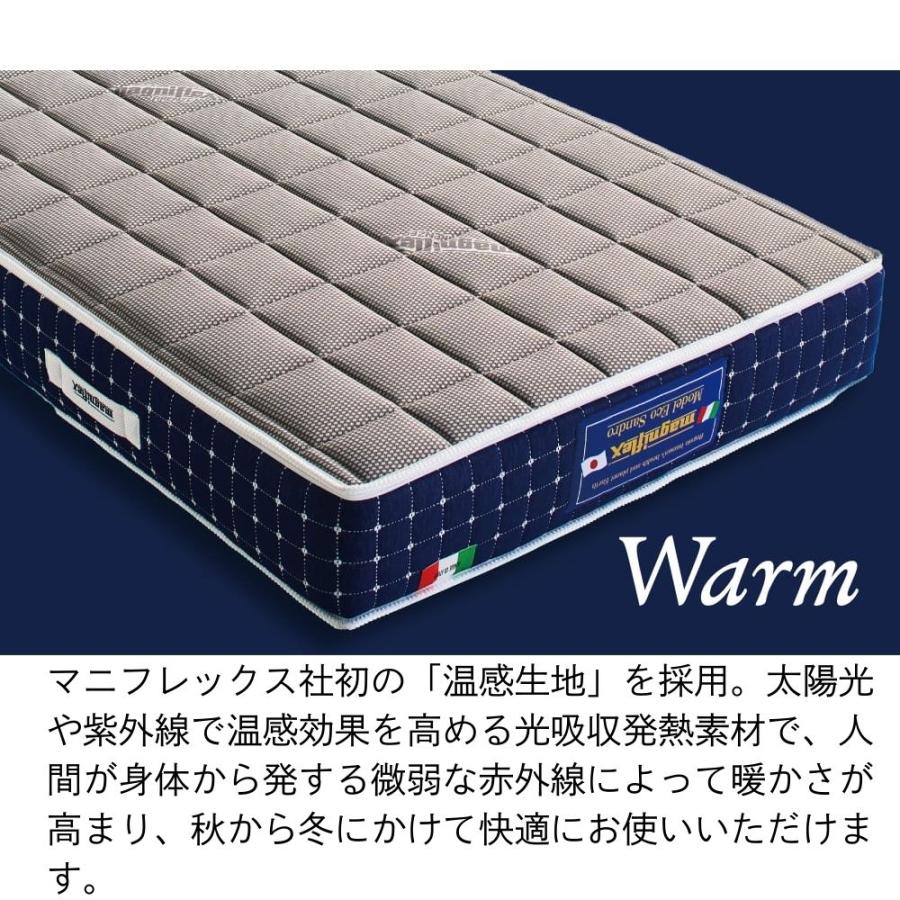 magniflex マニフレックス マットレス クィーン エコサンドロ eco