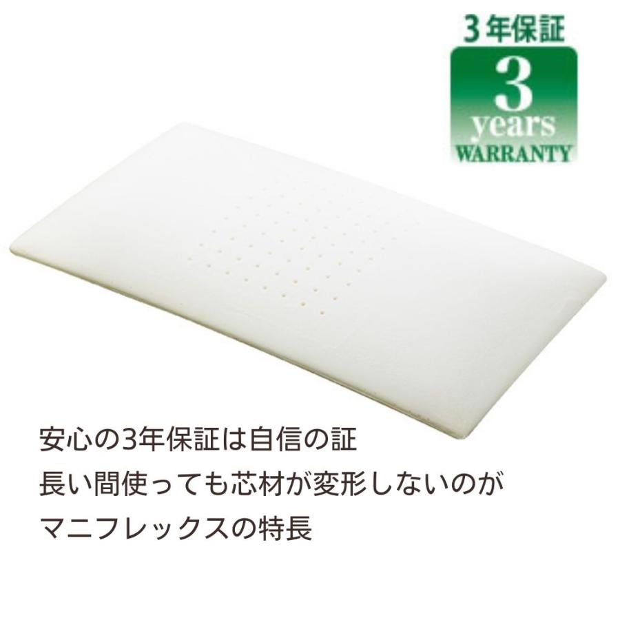 magniflex マニフレックス 枕 高反発 肩こり フラットピッコロ magniflex マニフレックス 枕 高反発 肩こり フラットピッコロ